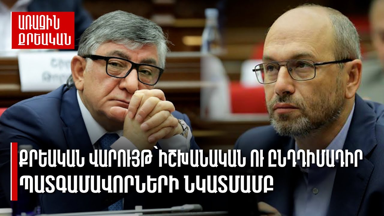 Ոստիկանության աշխատողի գործով հարուցվել է քրեական վարույթ