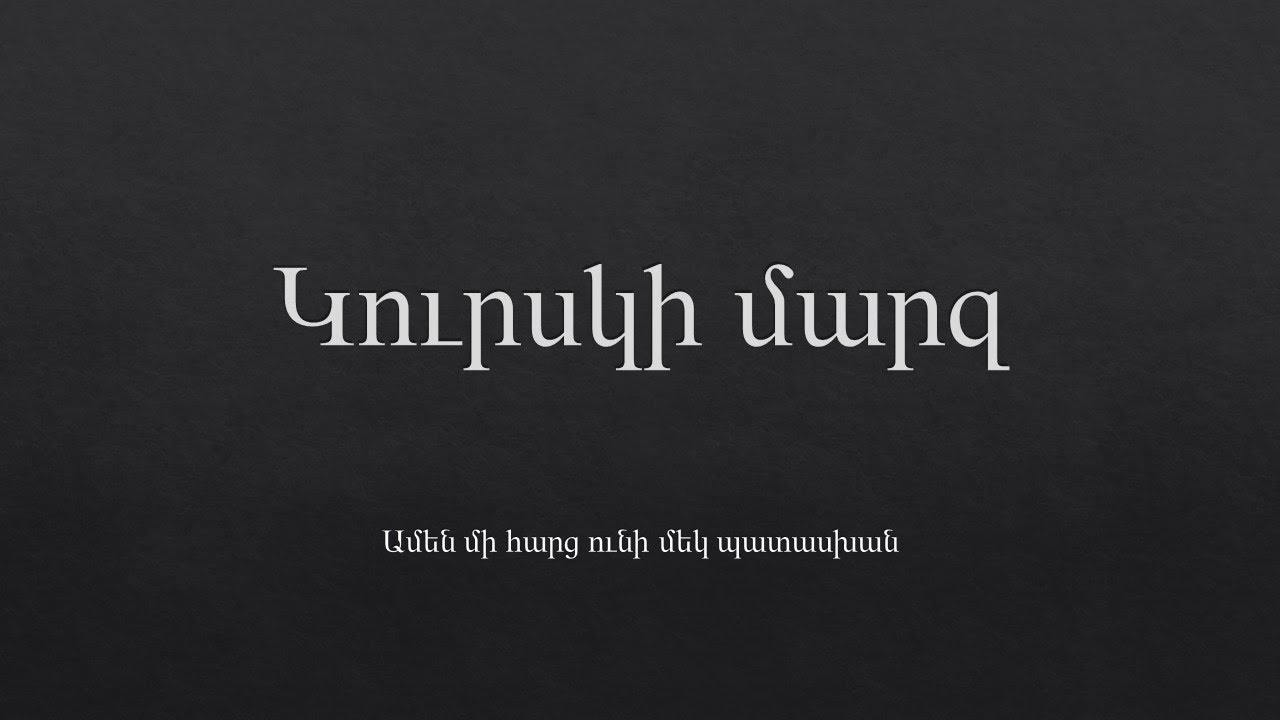 Կուրսկի մարզի պատվիրակությունը այցելել է Գյումրի՝ զարգացնելու գործակցությունը
