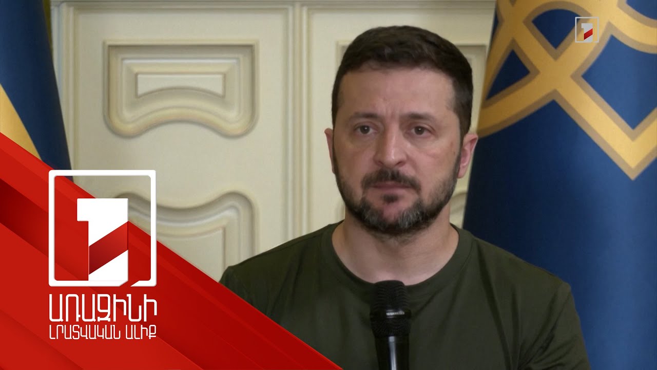 ՀՀ արտգործնախարարը հեռախոսազրույց է ունեցել Կատարի վարչապետի հետ՝ քննարկելով տարածաշրջանային կայունության և Մերձավոր Արևելքի իրավիճակը